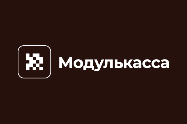 Плагин фискализации Модулькасса - RadicalMart