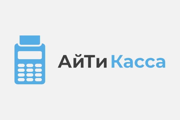 Плагие фискализации АйтиКасса - RadicalMart