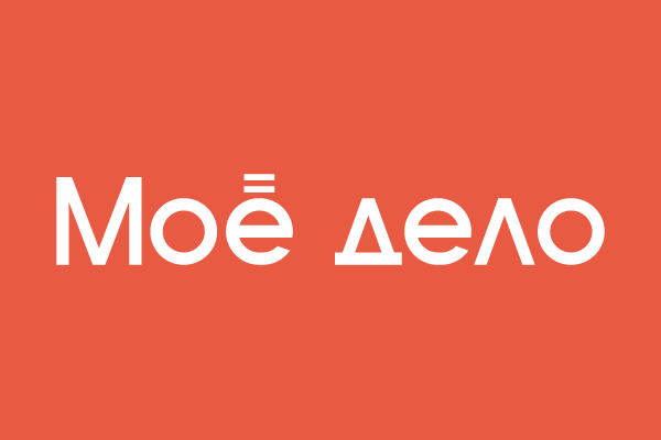 Интеграция с Интернет-бухгалтерией «Моё Дело»