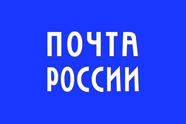 Плагин доставки Почта России - RadicalMart